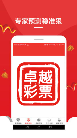 澳门三肖三码精准100%公司认证,智能系统改良教程_清航版16.08.25