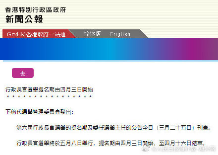 二四六香港资料期期中准,科学执行路径提升_宏图版16.03.91