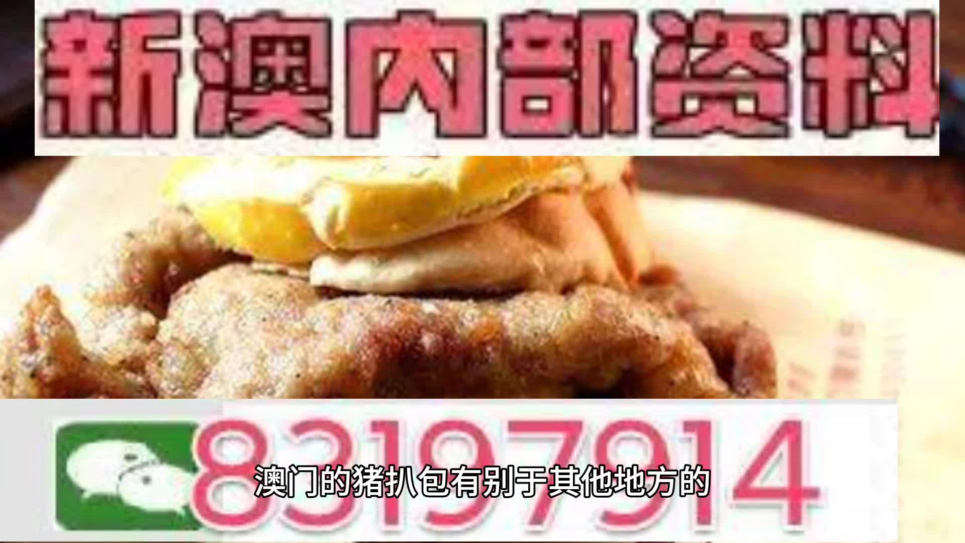 新澳精准资料大全,路径优化智慧执行_睿途版66.30.04