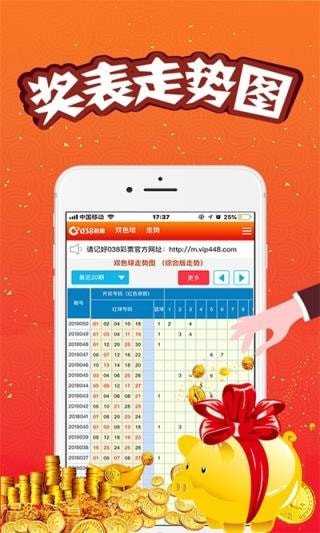 澳门王中王100%期期准,全程管理效率提升案_预启未来16.53.90