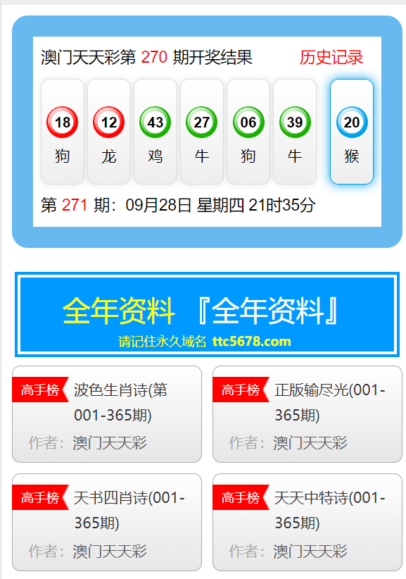 新澳天天开奖免费资料大全最新,提升路径科学方案_远瞻版64.00.93