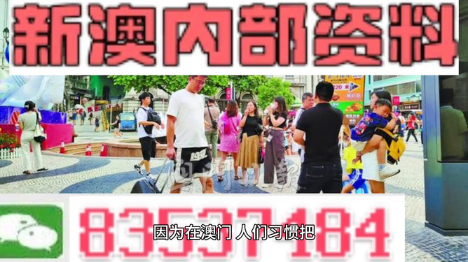 澳门正版精准免费大全,战略路径方案升级_智航版66.18.02