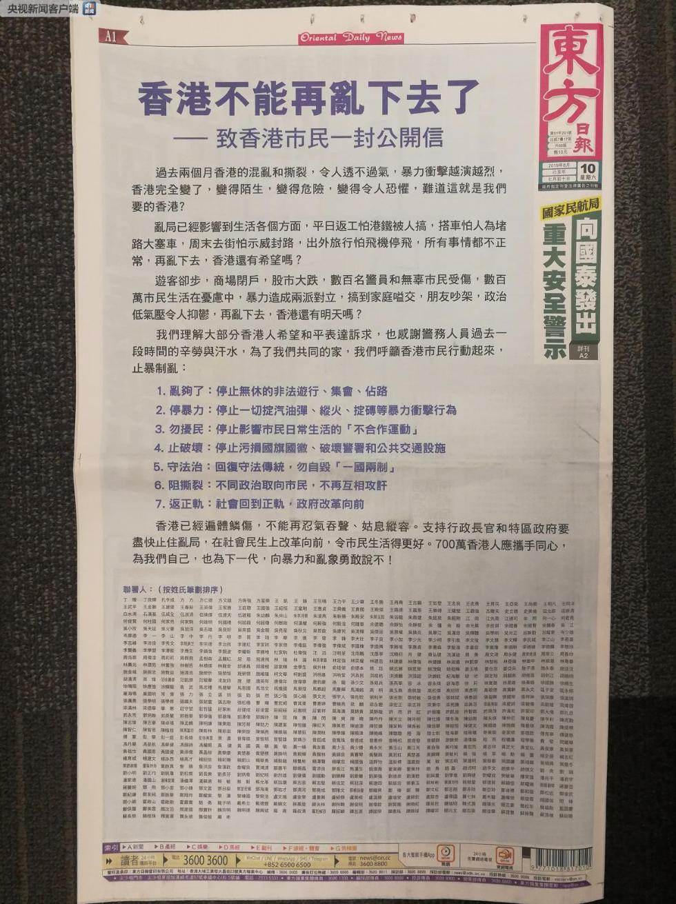 香港资料大全正版资料2024年免费,策略规划优化实施_先锋版13.05.96