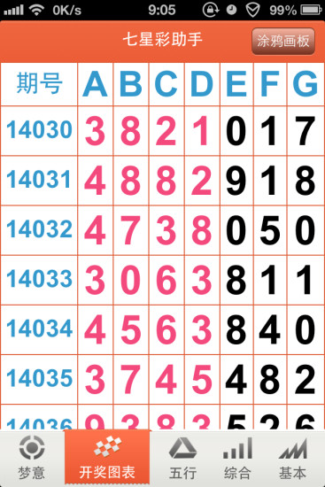 2024年11月 第20页