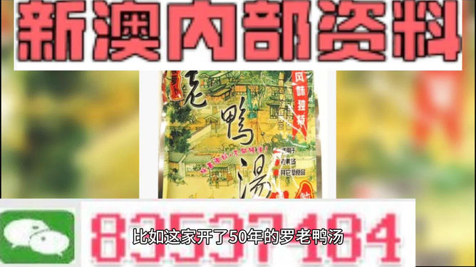 新澳正版资料免费提供,技术优化升级讲解_锐瞳版66.19.00