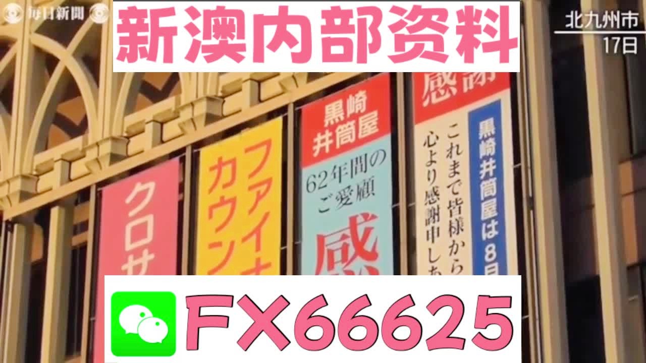 新奥天天精准资料大全,协同规划科学执行_远瞻版66.30.64