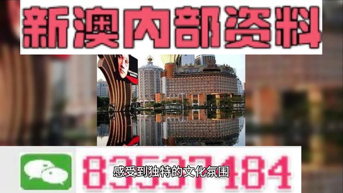 澳门最准的资料免费公开,全景式数据优化策略_辉映蓝图84.75.63