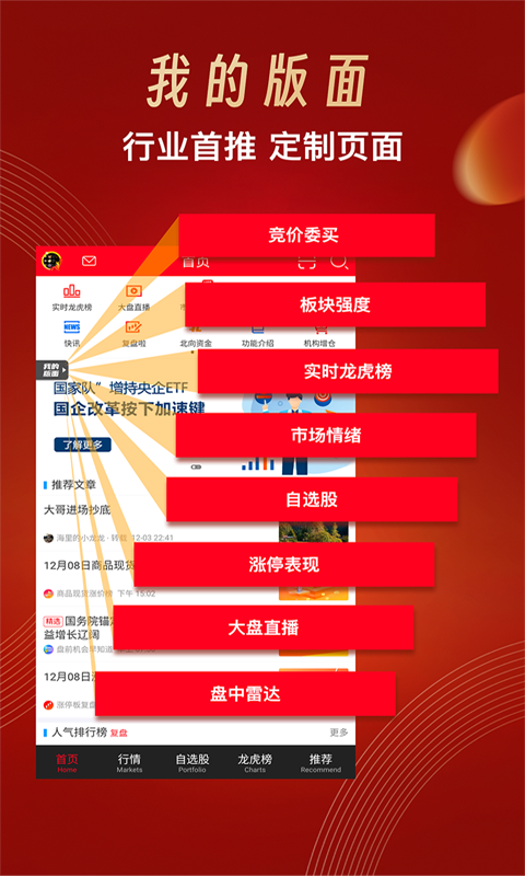 新奥2024年免费资料大全,智能化全域数据管理_未来版58.19.64