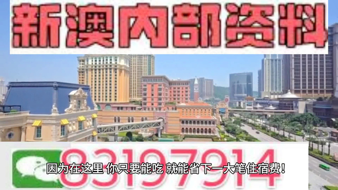 新澳门最精准正最精准龙门,技术升级改进操作_智航版79.67.74