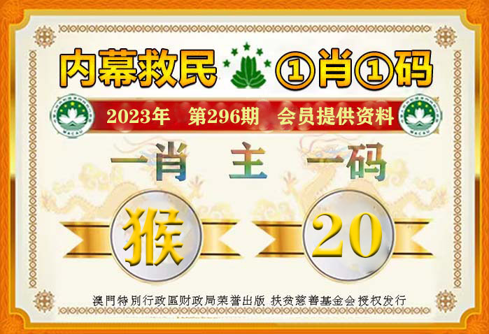 澳门王中王100%的资料2024年,完整规划全域控制_飞跃版64.38.79