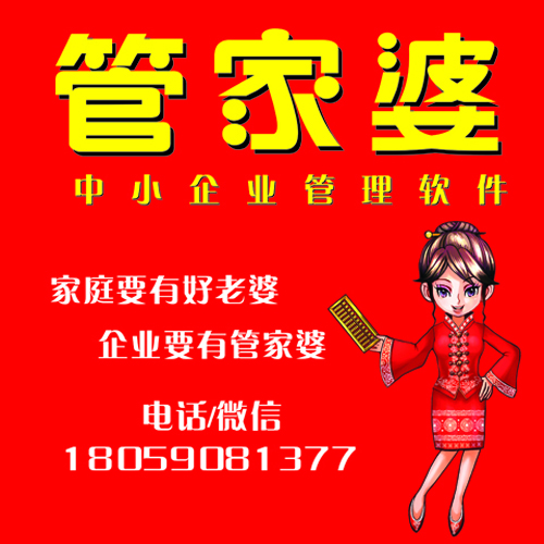 7777788888管家婆免费,精准路径优化方案实施_智众版71.37.90