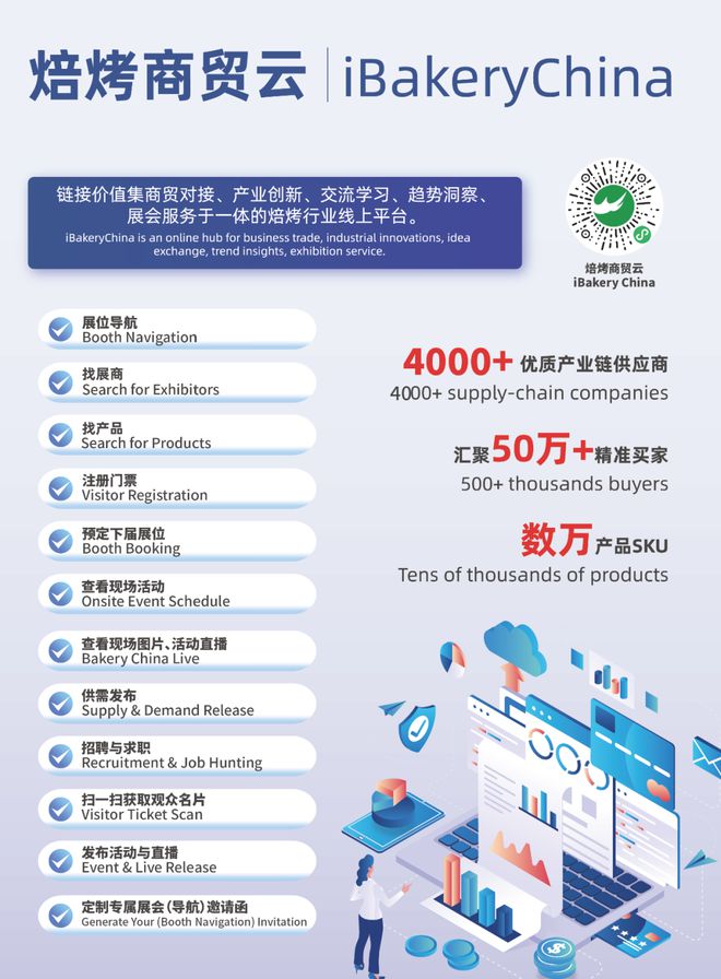 2024年資料免費大全優勢的亮点和提升,科学规划落地路径_飞跃版30.01.46