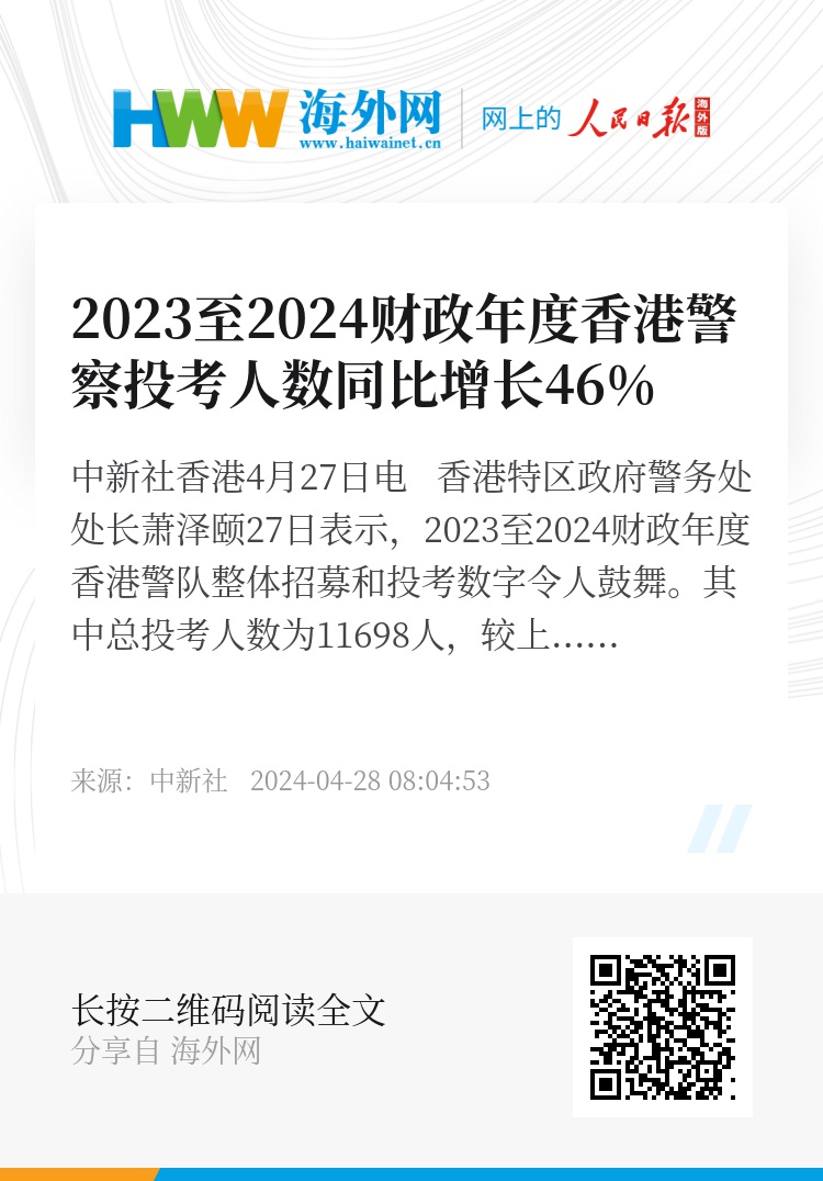 2024今晚香港开特马,路径执行创新规划_星远版77.38.70