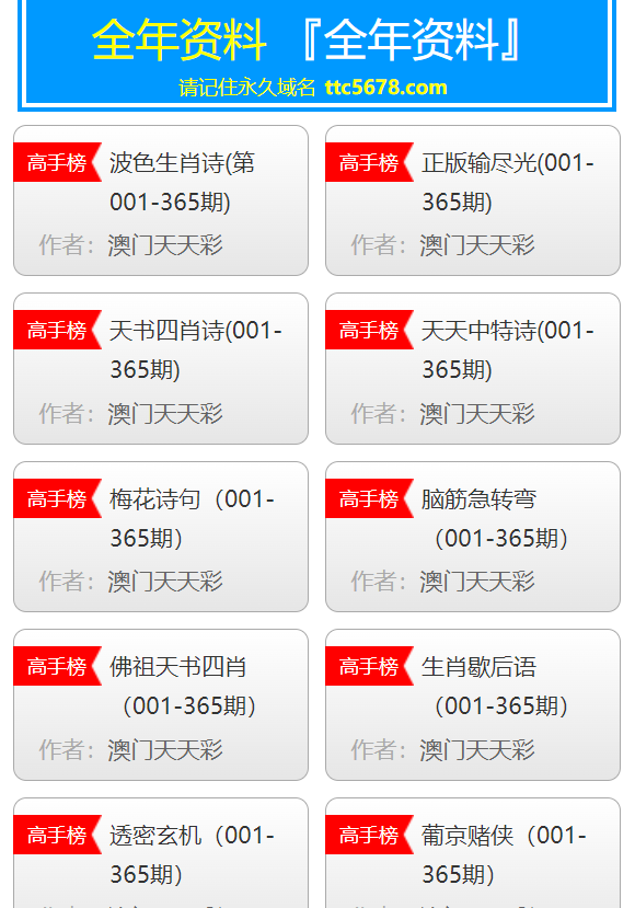 新澳天天开奖资料大全最新,智能化方案实践落地_飞扬版19.72.77