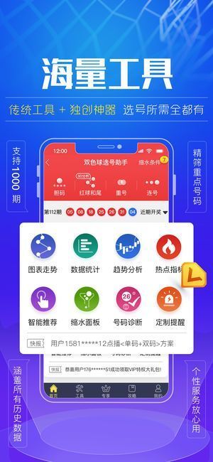 600图库大全免费资料图2024,创新型资源管控模式_触碰光辉92.53.63