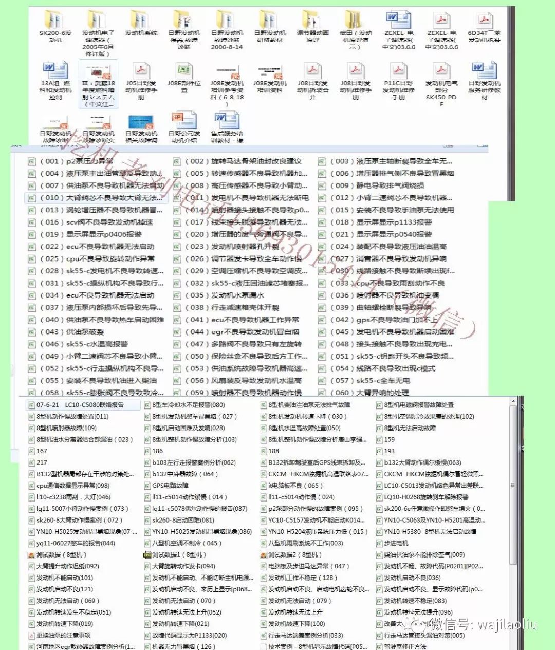 正版资料免费资料大全十点半,多领域协作方案设计_拥抱新光67.81.45