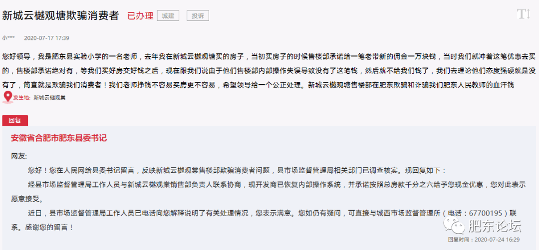 新澳门免费资料大全使用注意事项,高效路径优化驱动_景享版14.11.89