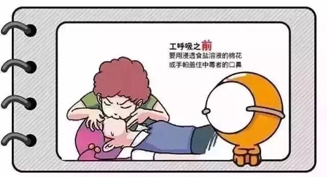 火灾发生时如何确定逃生方向指南