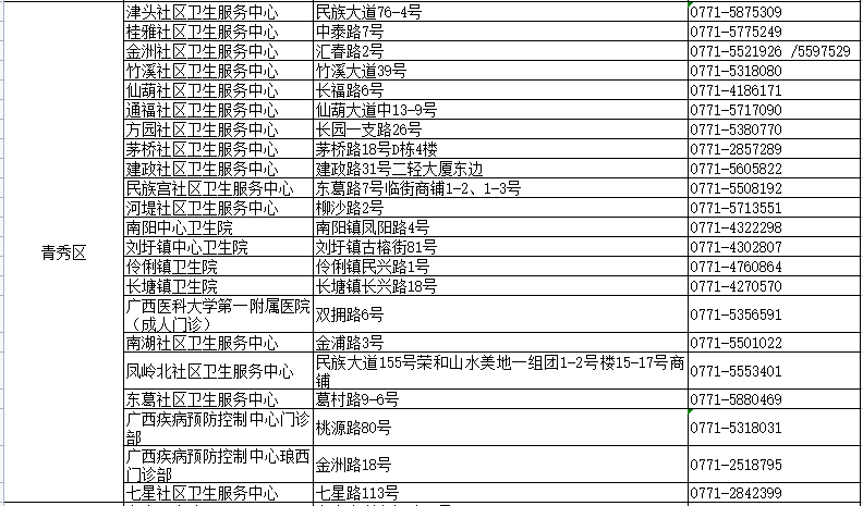 梦璃子 第13页