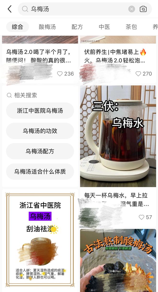 健康养生产品效用深度探讨与解析，真实效果探讨与解析