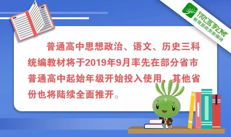 新课改教材发布，核心素养教育方向的核心重要性