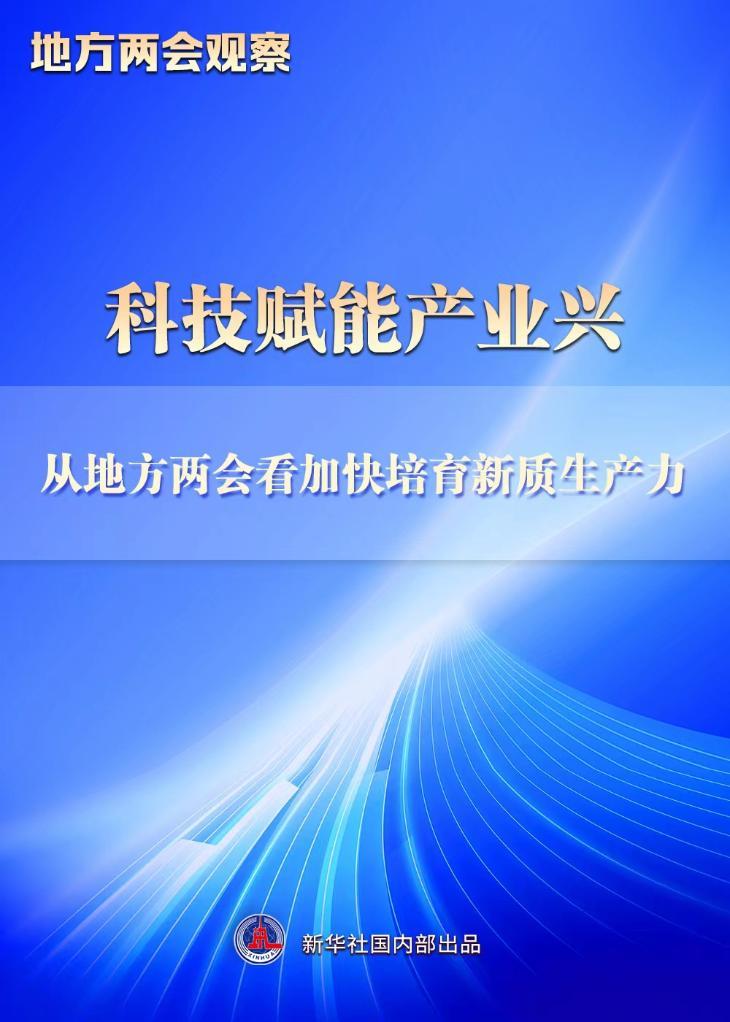 数字科技为传统娱乐产业注入新生机