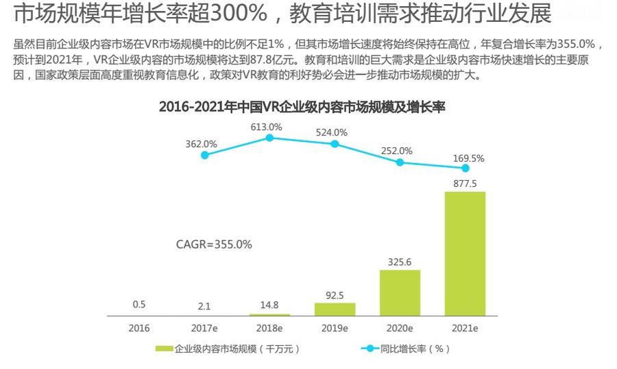 2024年12月3日 第34页