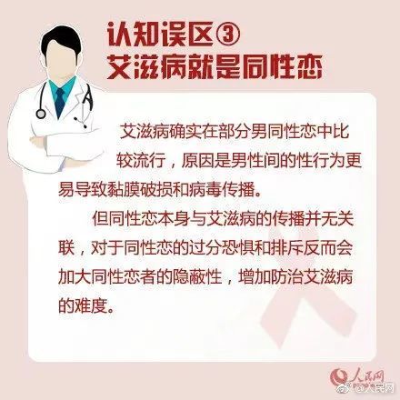 深度探讨，多数HIV感染者选择隐瞒病情的缘由