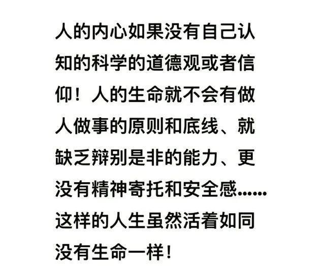 人民网评，胖东来彩礼事件背后的复杂议题引发社会热议