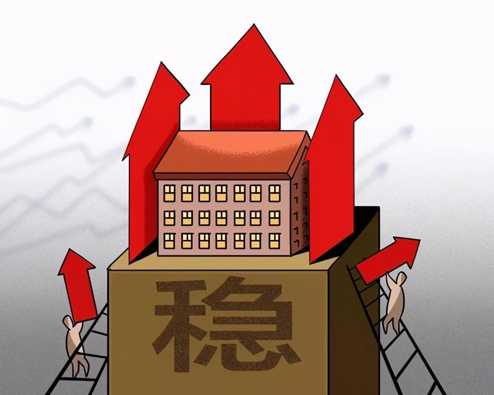 中国楼市金秋回稳态势持续——聚焦11月市场动态