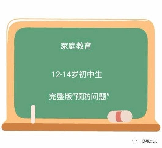 教育政策改革对家庭教育方式的影响与变革