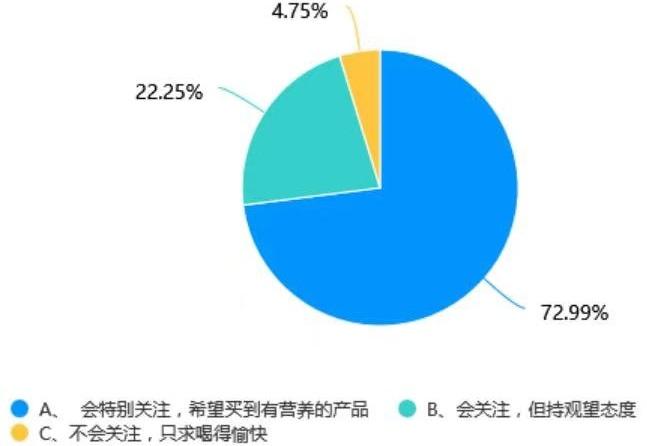 2024年12月3日 第14页