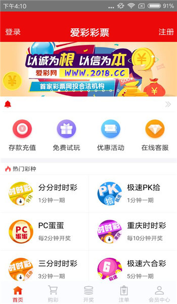 澳门王中王100%期期准,全面推动产业技术创新_智链版49.62.76