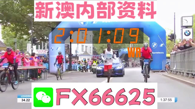 新澳2024正版资料免费公开,路径规划创新突破_明途版39.00.91