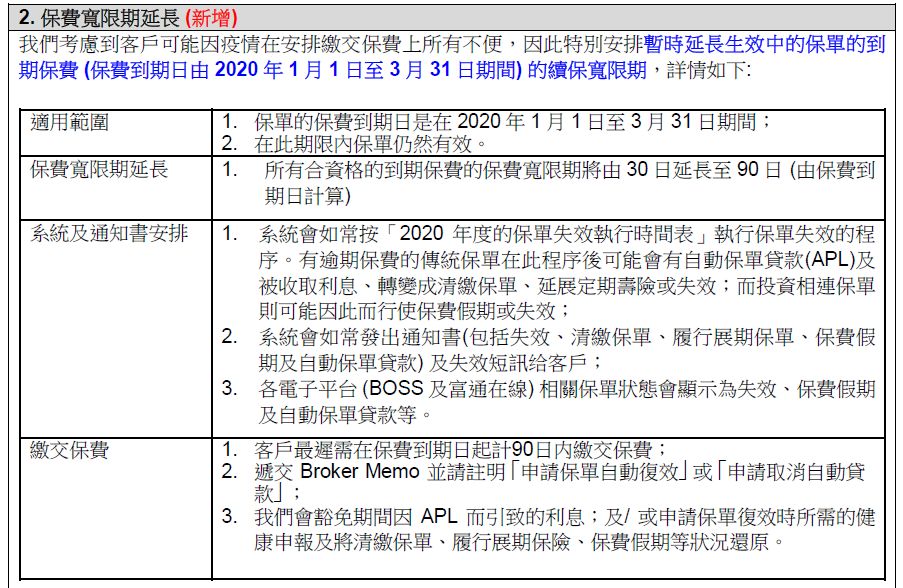 香港期期准资料大全,智慧系统提升方案_前航版30.69.27