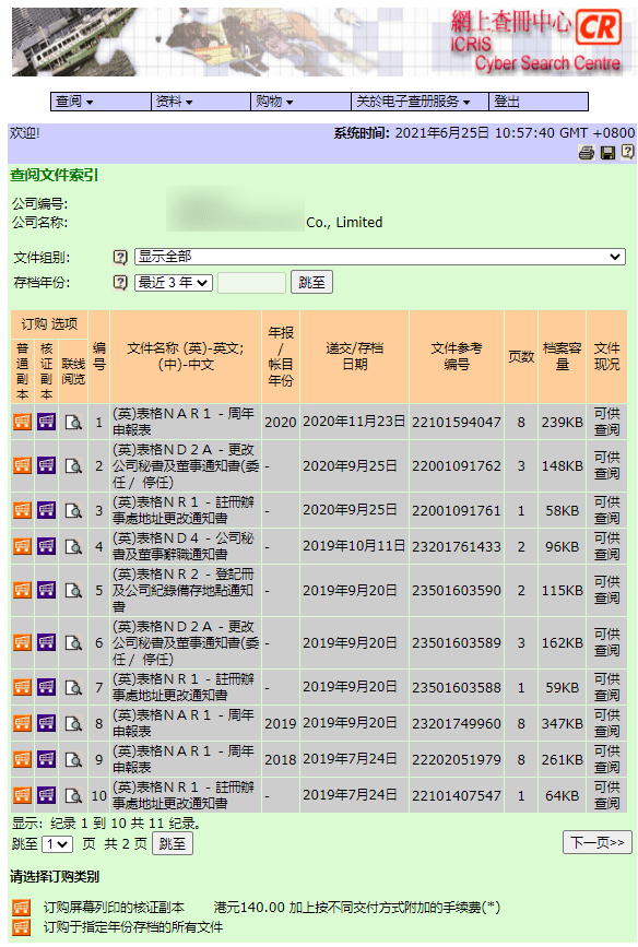 香港6合资料大全查,智能路径优化提升_飞翔版09.68.31