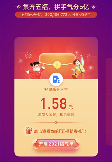 澳门今晚开奖结果 开奖记录,科学路径全面落地_飞跃版37.08.93