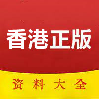 香港资料大全正版资料2024年免费,全景数据智能分析_独家版47.91.61