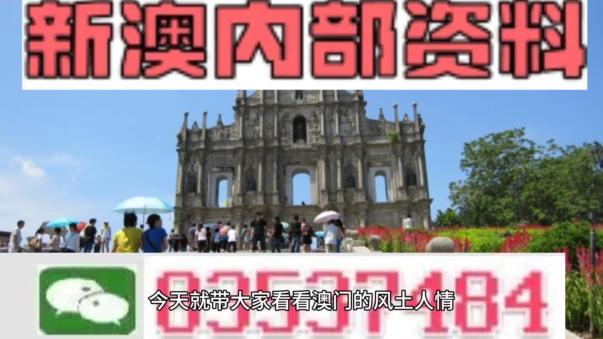 新澳门资料免费长期公开,2024,智能化流程链条设计_核心版19.30.41