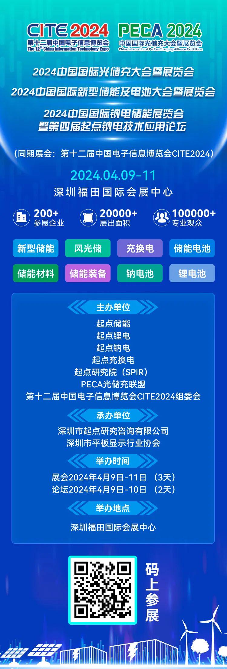 22324濠江论坛最新消息,智能路径优化精准调度执行_智泽版37.36.90