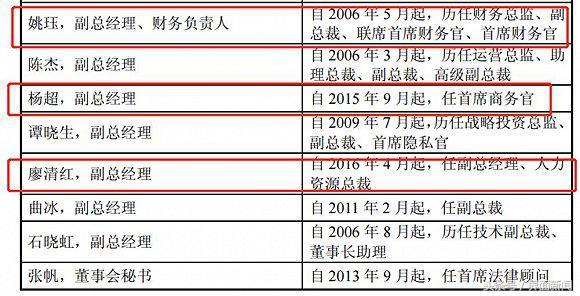 2024年12月4日 第11页