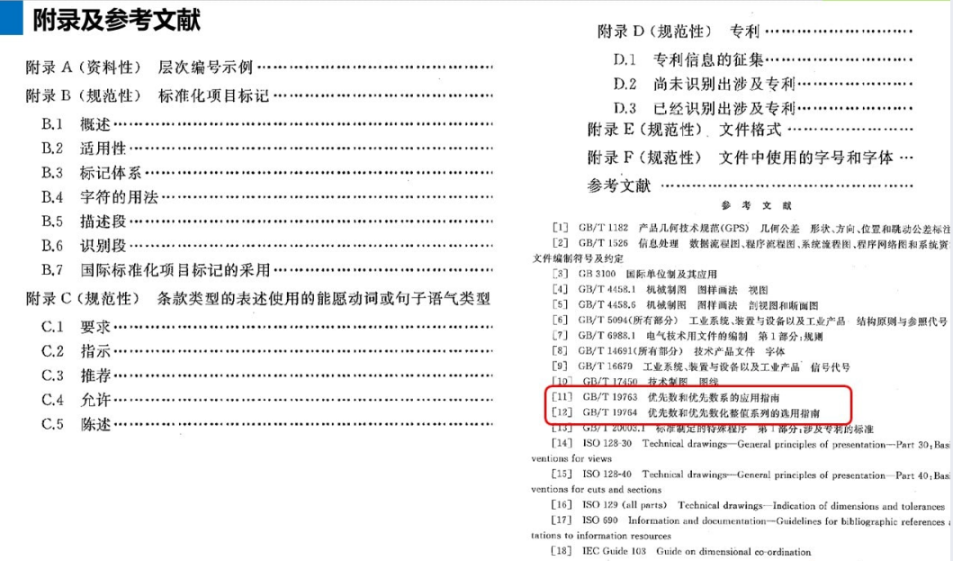 二四六香港资料期期中准,全链条动态资源框架_荣誉版84.69.13