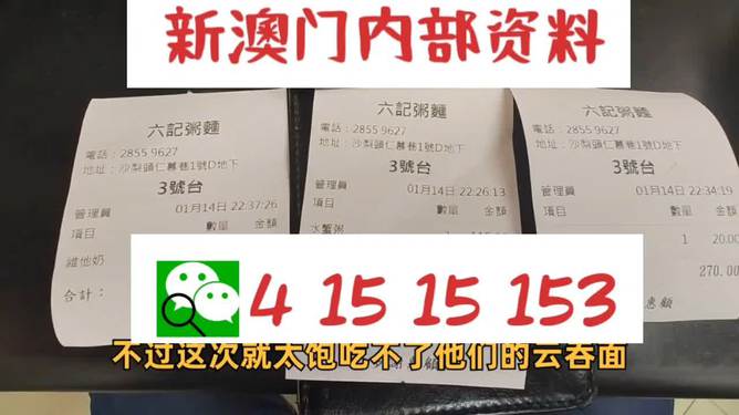 2024新澳免费资料大全penbao136,精准流程路径改进_飞享版36.60.87