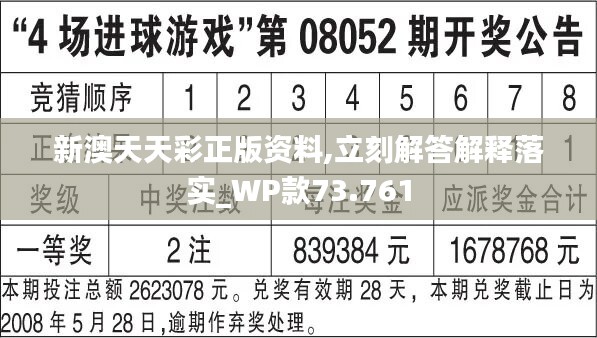 新址二四六天天彩资料246,智能管理协同解决案_打造未来60.18.93