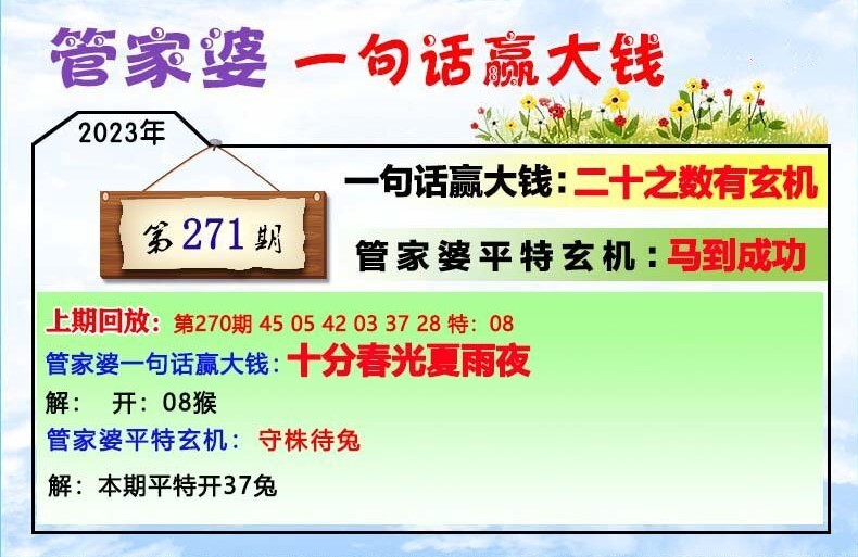 管家婆最准一肖一码澳门码87期,实践规划成果转化_智航版38.08.90