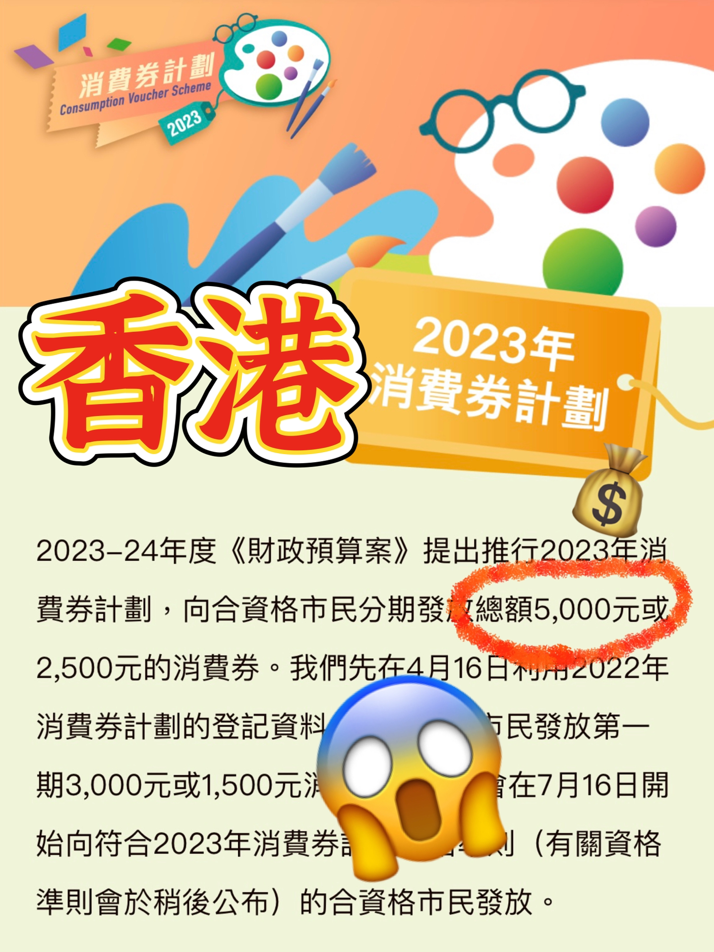 2024年香港最准的资料,操作系统精准优化_复合版80.59.11