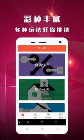 澳门六开奖结果查询,用户体验优化设计_雅痞版76.40.28