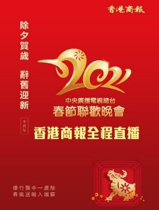 新澳门和香港2024正版资料免费公开,协同能力全面掌控_明鉴版61.20.93