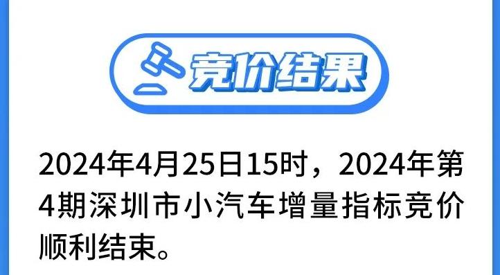 2024新奥今晚开什么213期,创新型资源优化设计_卓越版44.85.06