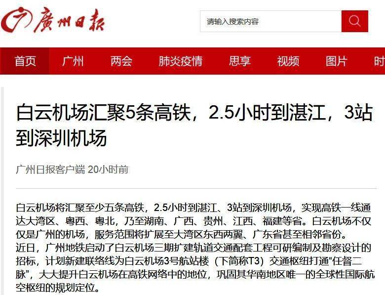 广东八二站49码精准资料详解,技术升级改进操作_智航版39.03.34